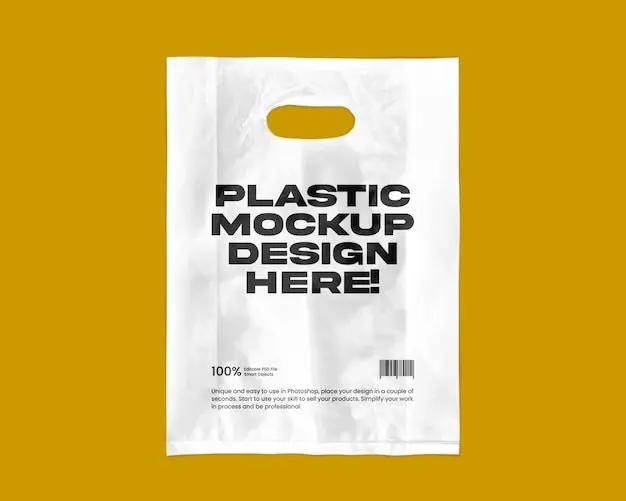 Пакеты ПНД/ПВД