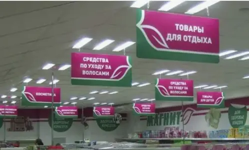 POSM материалы